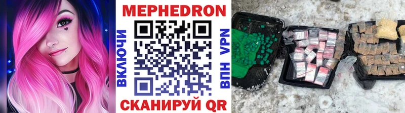 Купить наркоту Ялта Канабис  Меф мяу мяу  СК  ГАШИШ 