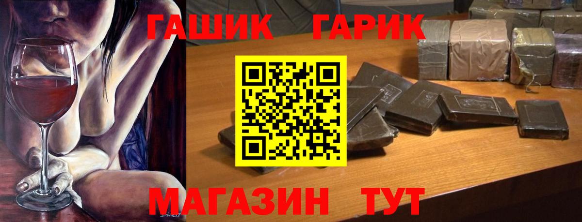 Ялта  ГАШ VHQ  Гашиш AMNESIA HAZE  Вход с VPN 