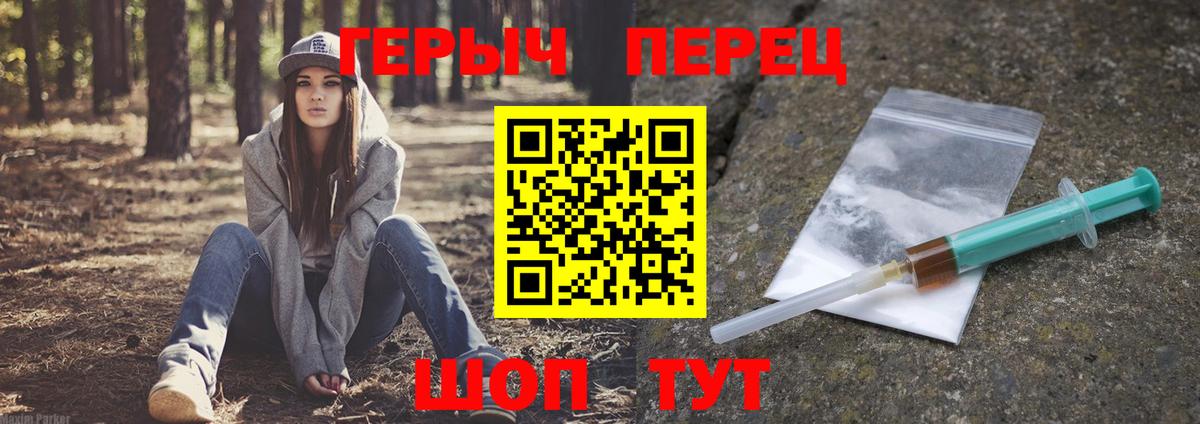Ялта  Героин Афган  Вход с VPN 