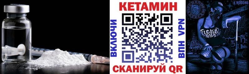 hydra tor  Ялта  КЕТАМИН VHQ 