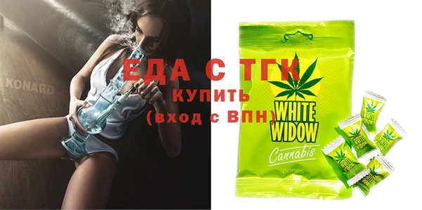 крисы Новокубанск