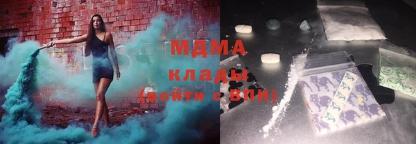 дистиллят марихуана Новозыбков