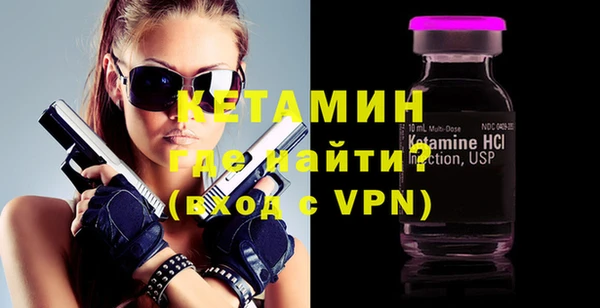 крисы Новокубанск