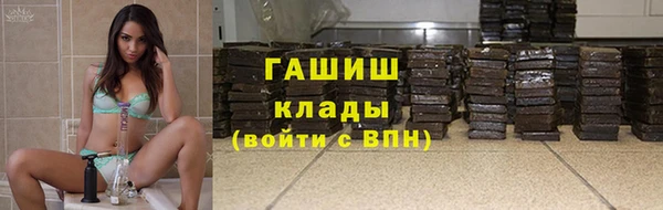 дистиллят марихуана Новозыбков