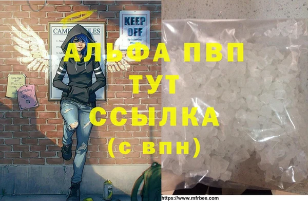 дистиллят марихуана Новозыбков