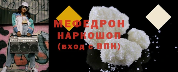 дистиллят марихуана Новозыбков