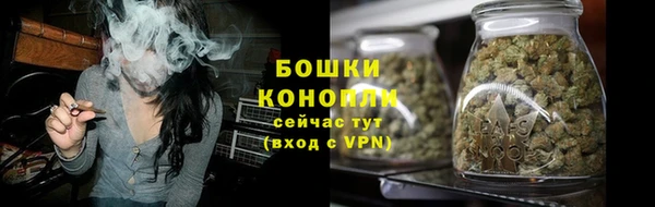 дистиллят марихуана Новозыбков