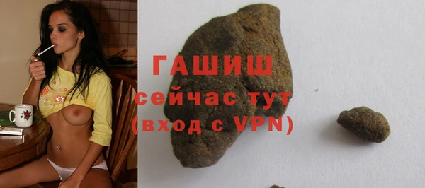 герыч Нея