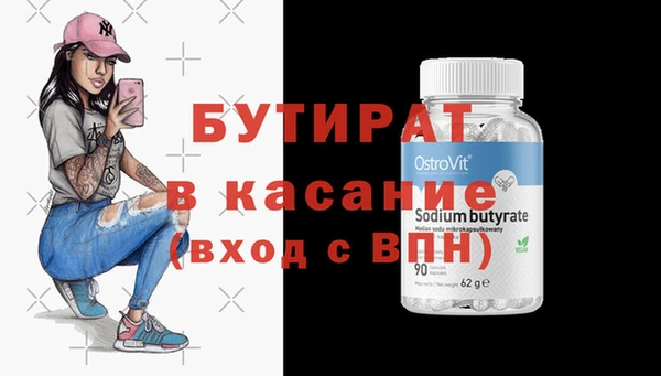 дистиллят марихуана Новозыбков