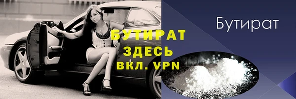 сатива Валдай