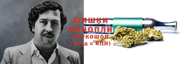 дистиллят марихуана Новозыбков