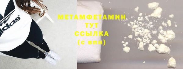 амф Новодвинск