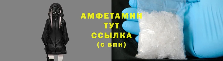 амф Новодвинск
