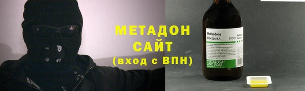 крисы Новокубанск