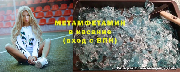 дистиллят марихуана Новозыбков