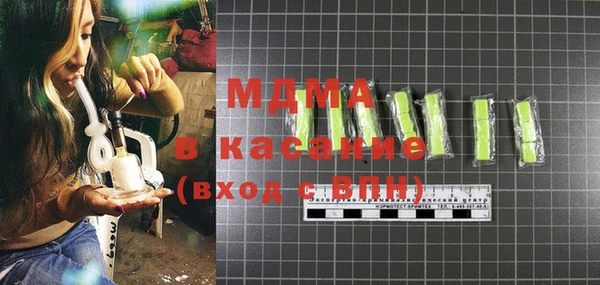 дистиллят марихуана Новозыбков