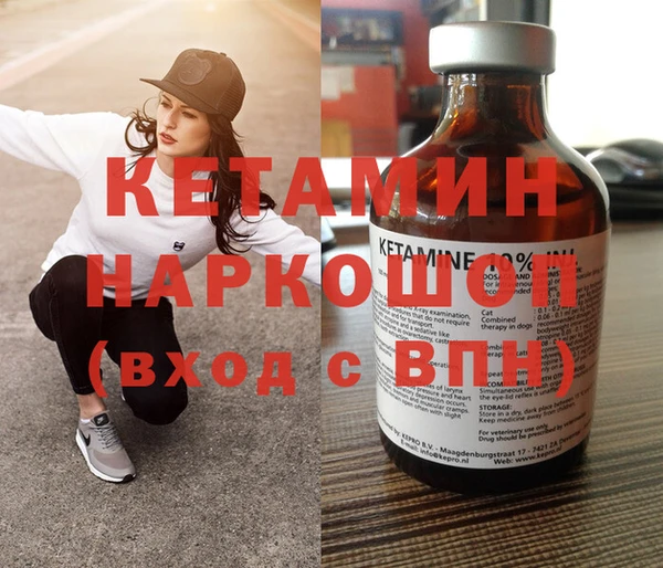 дистиллят марихуана Новозыбков