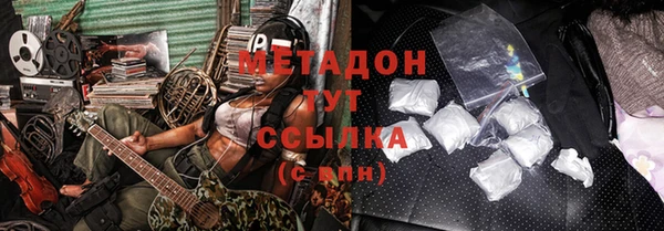 амф Новодвинск