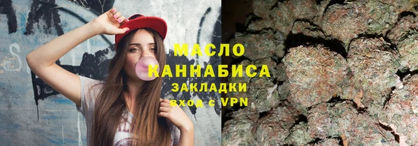 дистиллят марихуана Новозыбков