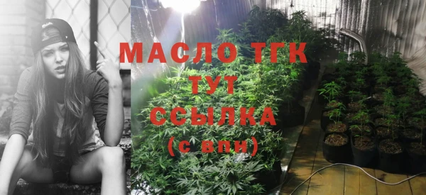трава Нефтегорск