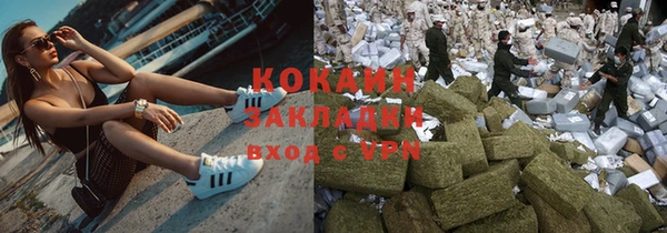дистиллят марихуана Новозыбков
