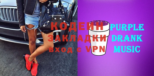 кокаин премиум Бикин