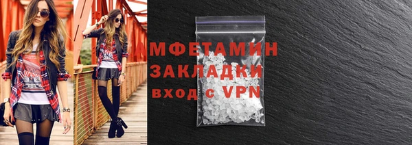 амф Новодвинск