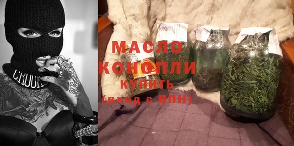дистиллят марихуана Новозыбков