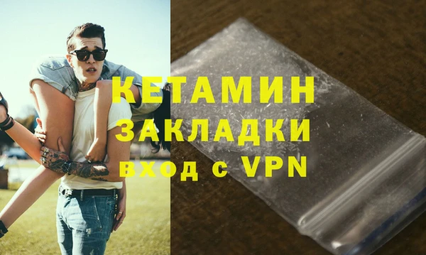 гидра Валуйки