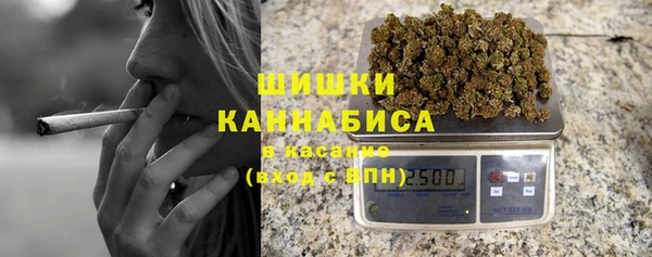 дистиллят марихуана Новозыбков
