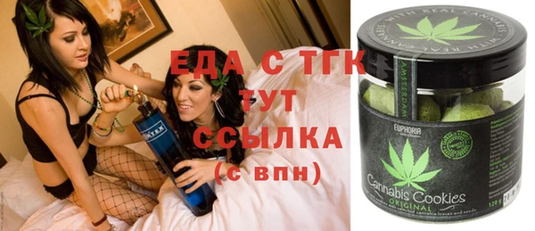 крисы Новокубанск