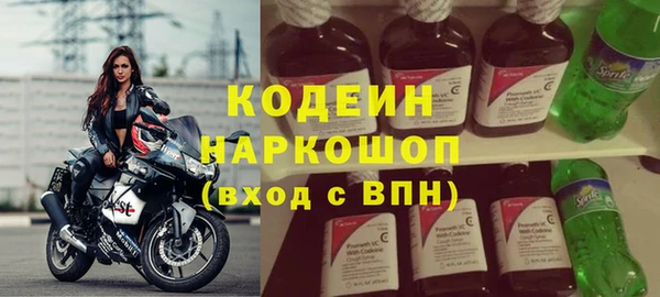 крисы Новокубанск