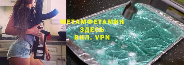 крисы Новокубанск
