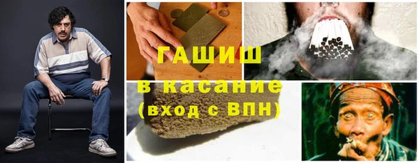 крисы Новокубанск