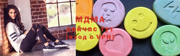 дистиллят марихуана Новозыбков