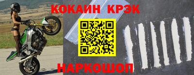 ALPHA PVP Гусев