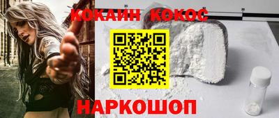ALPHA PVP Гусев