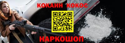 кокаин колумбия Гусиноозёрск