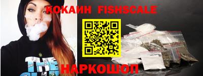 кокаин колумбия Гусиноозёрск