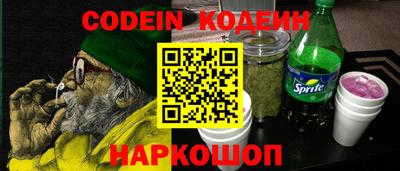 ALPHA PVP Гусев