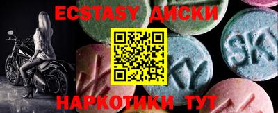 не бодяженный Гусь-Хрустальный