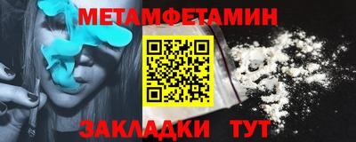 ALPHA PVP Гусев