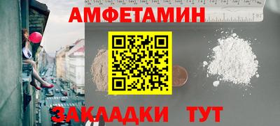 ALPHA PVP Гусев