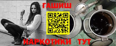 ALPHA PVP Гусев