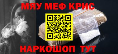 не бодяженный Гусь-Хрустальный