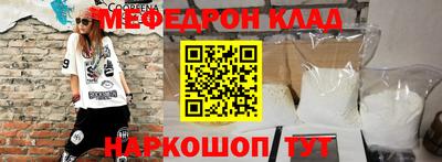 ALPHA PVP Гусев