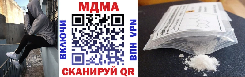 МДМА VHQ  Ялта 