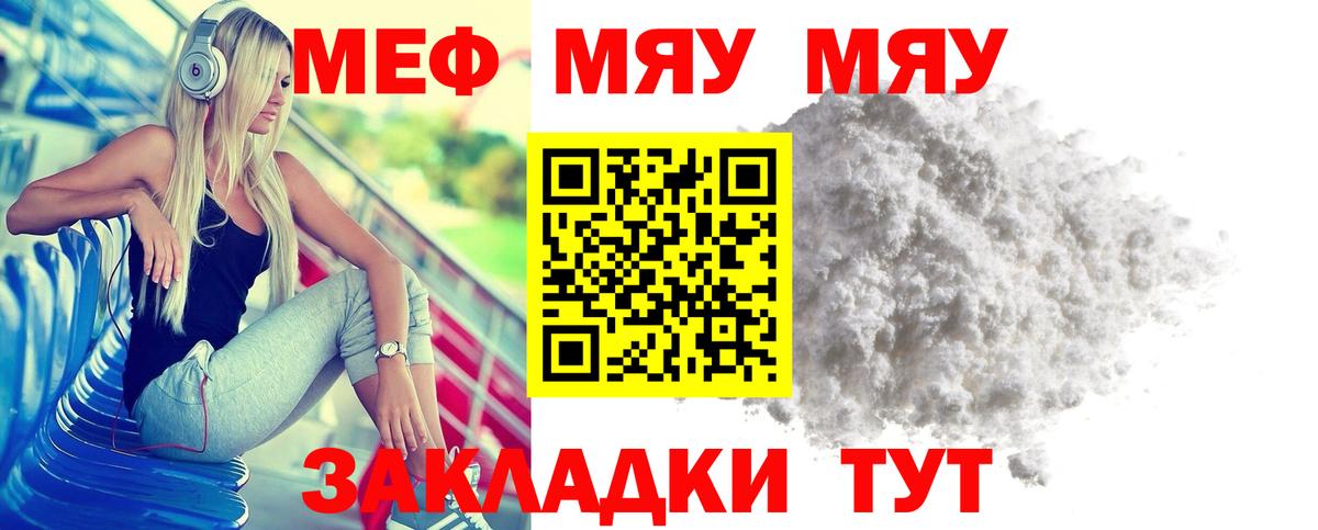 Cocaine  Вход с VPN  ГАШИШ  Ялта  Мефедрон кристаллы  Продажа наркотиков 