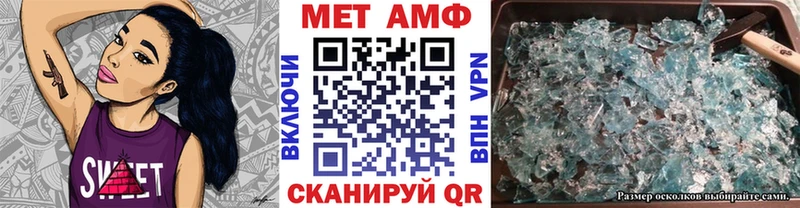 МЕТАМФЕТАМИН Декстрометамфетамин 99.9% Ялта
