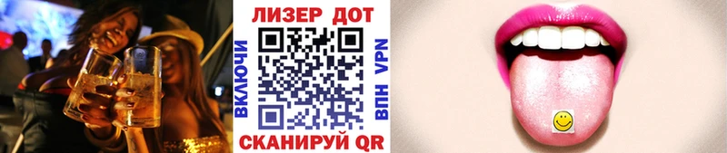 Марки NBOMe 1,8мг Ялта